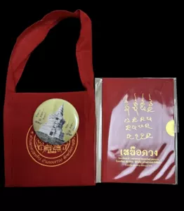 泰國龍婆馬哈希拉套裝符片卡片隨身福袋胸針男女平安吉祥護身符 - 泰国佛牌