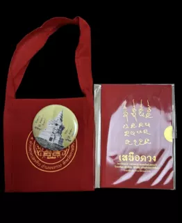泰國龍婆馬哈希拉套裝符片卡片隨身福袋胸針男女平安吉祥護身符 - 泰国佛牌