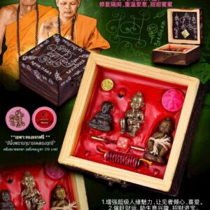 派古曼童人緣膏 龍婆因弟子 2569 赠送小盒装 - 泰国佛牌